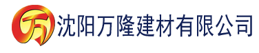 沈阳自由恋爱时代建材有限公司_沈阳轻质石膏厂家抹灰_沈阳石膏自流平生产厂家_沈阳砌筑砂浆厂家